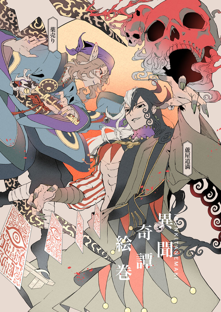 P站美图分享-「「#跨界合作」」特辑